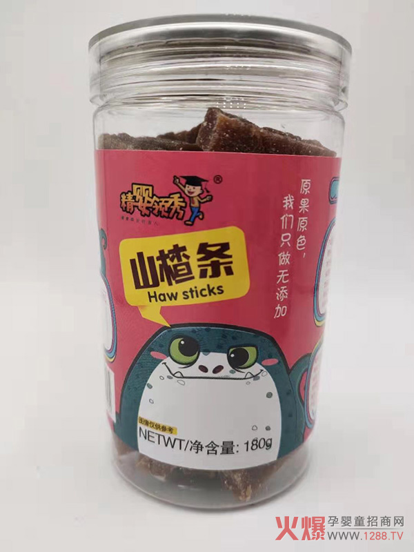 精婴领秀山楂条.jpg