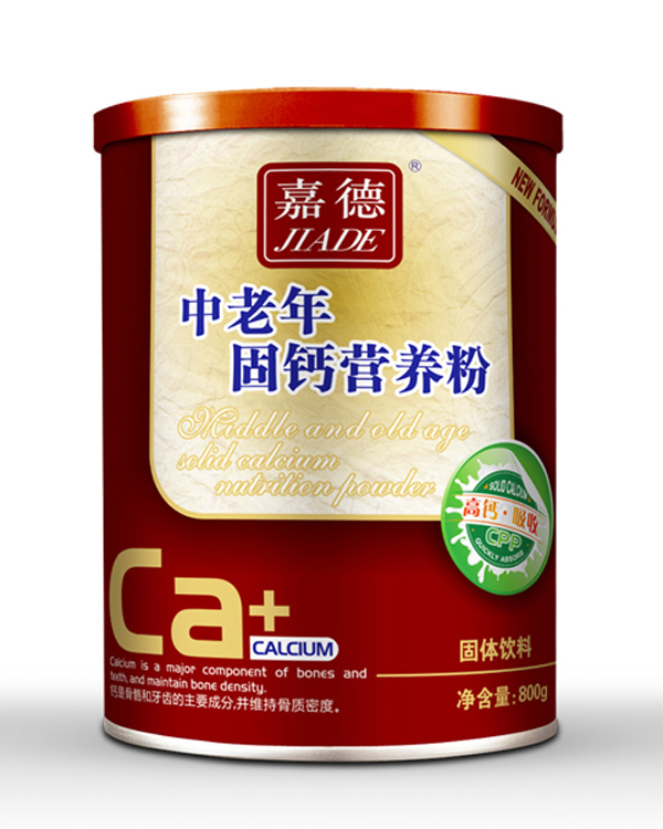 嘉德牌-中老年固钙营养粉.jpg
