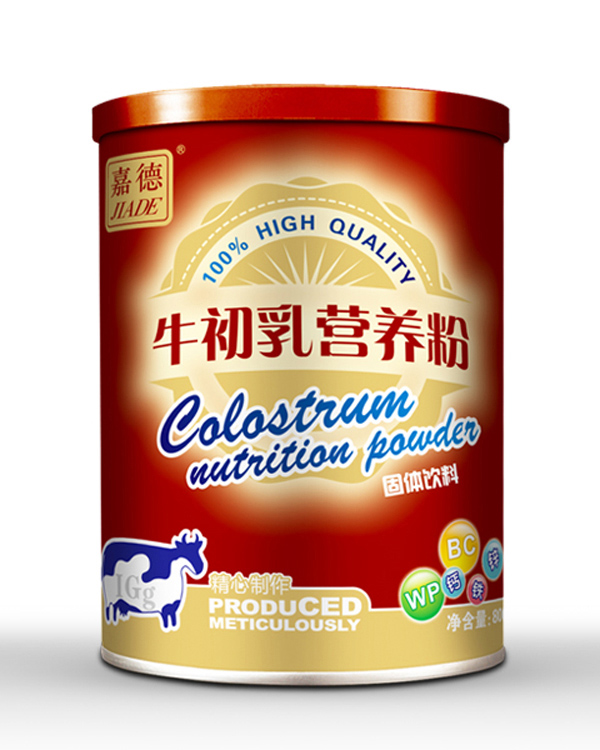 嘉德牌-牛初乳营养粉.jpg
