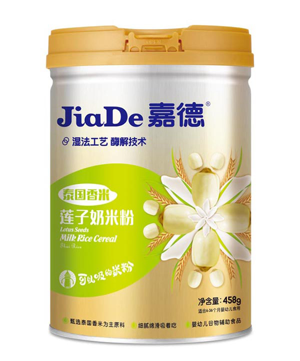 嘉德牌-泰国莲子奶米粉.jpg