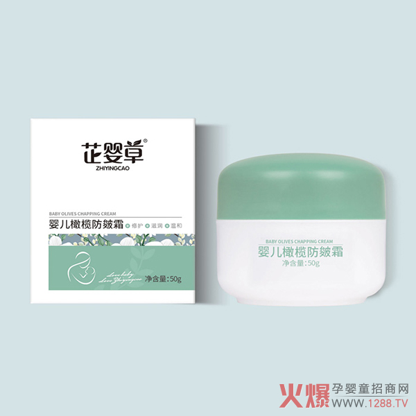 芷婴草婴儿橄榄防皴霜.jpg