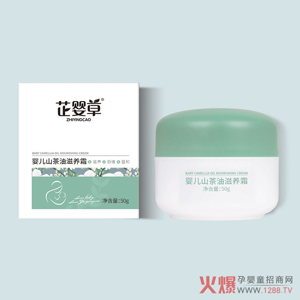 芷婴草婴儿山茶油滋养霜.jpg