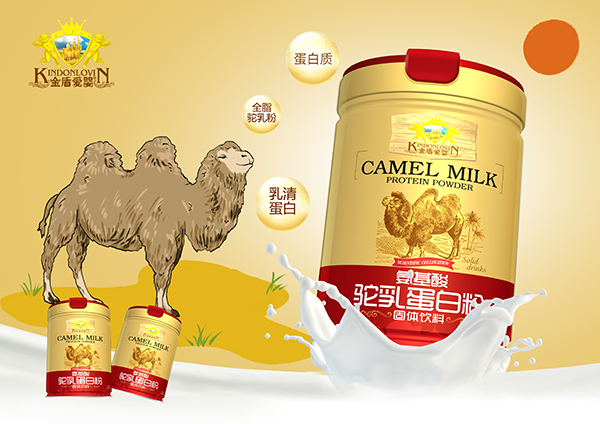 金盾爱婴氨基酸驼乳蛋白粉.jpg
