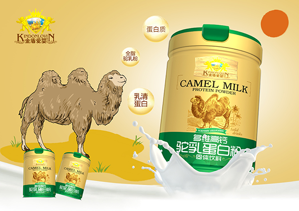 金盾爱婴多维高钙驼乳蛋白粉.jpg