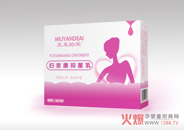 无炎的爱妇言康抑菌乳.jpg