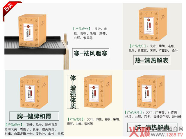 艾裕沐浴泡包系列.jpg