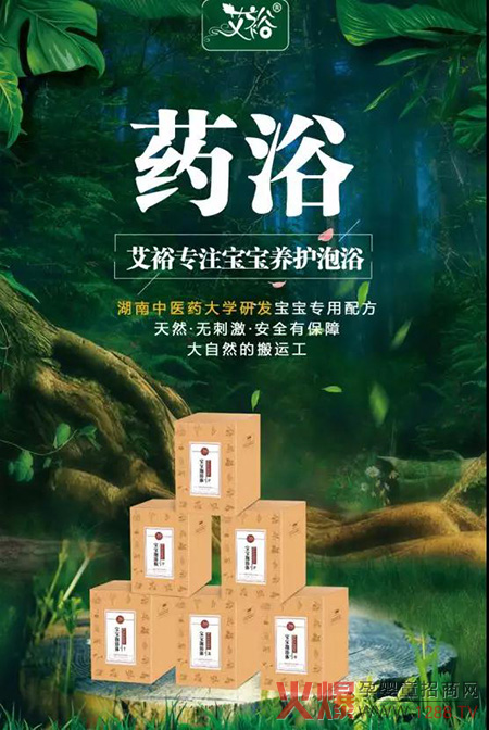 艾裕沐浴泡包详情.jpg