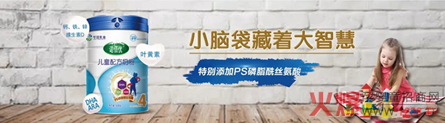 诺佰优儿童奶粉.jpg