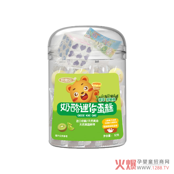 倍思贝奶酪迷你蛋糕菠菜猕猴桃味.jpg