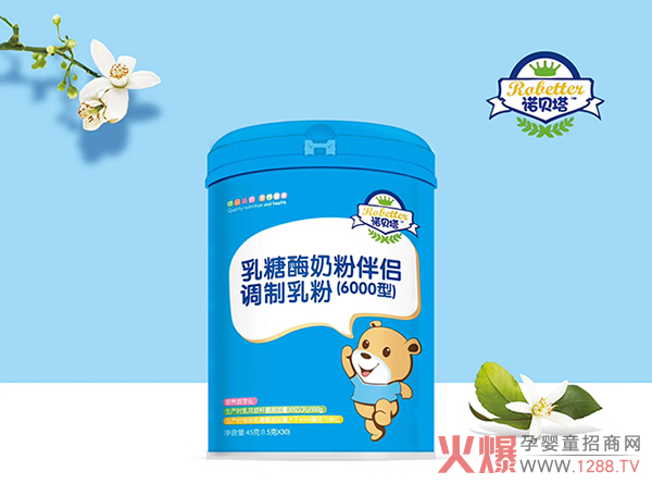 诺贝塔乳糖酶.jpg