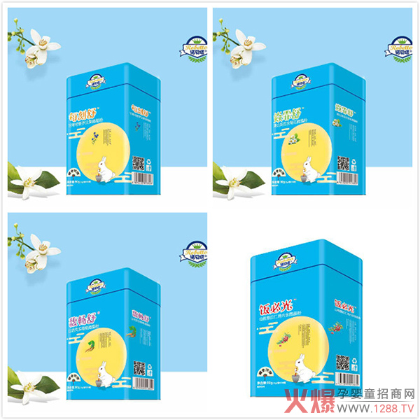 诺贝塔药食同源微晶粉.jpg