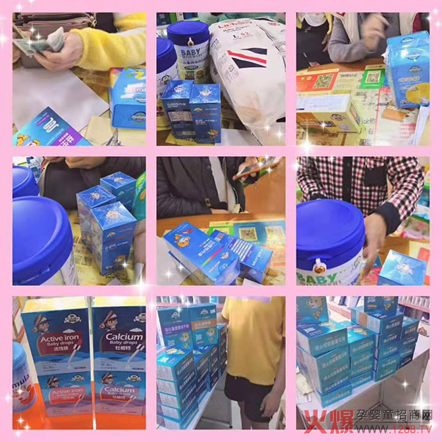 诺贝塔营养品热销.jpg