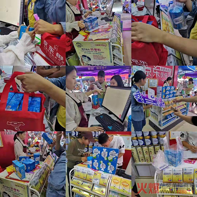 诺贝塔营养品活动直击.jpg