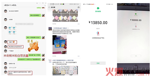 打款与反馈.jpg