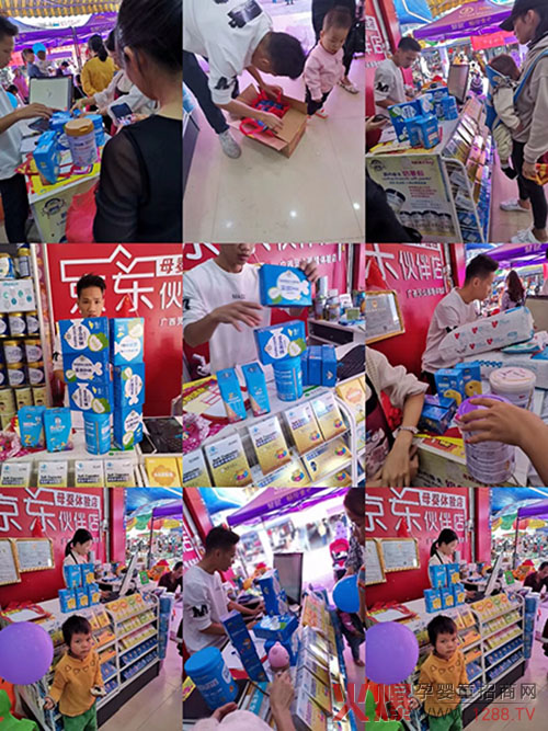 诺贝塔营养品活动现场.jpg