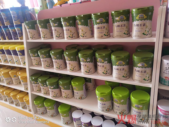 米奇熊辅食陈列.jpg