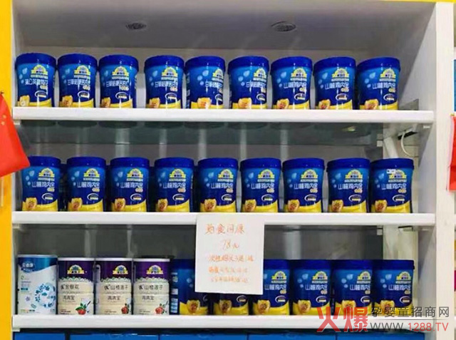 米奇熊药食同源陈列.jpg