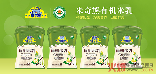 米奇熊有机米乳系列.jpg