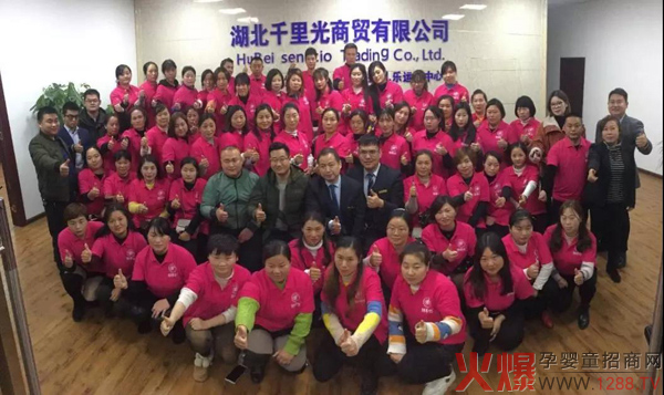 热烈庆祝襄阳地区第二届孩儿乐2+2精英训练营圆满结束1.jpg