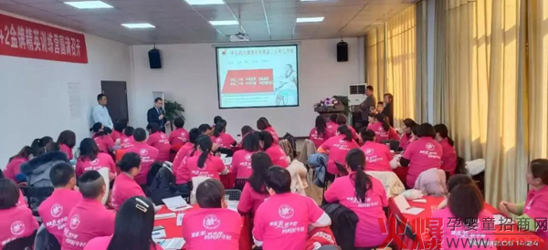 热烈庆祝襄阳地区第二届孩儿乐2+2精英训练营圆满结束5.jpg