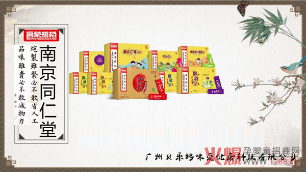 高人一等营养品 传承骨骼五养理念让成长更出色3.jpg