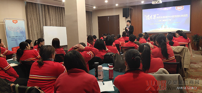 利贝乐2019年终赋能终端高效团队集训营（常州站）3.jpg
