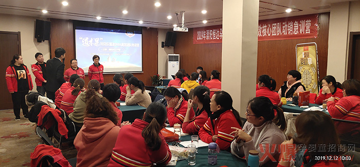 利贝乐2019年终赋能终端高效团队集训营（常州站）4.jpg