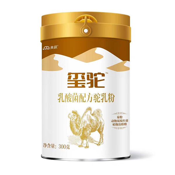 玺驼乳酸菌配方驼乳粉.jpg