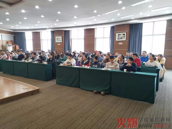 那拉乳业集团员工培训会成功召开1.jpg