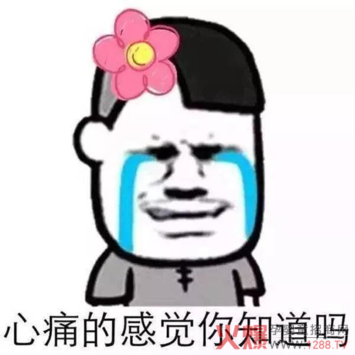 心痛的感觉.jpg
