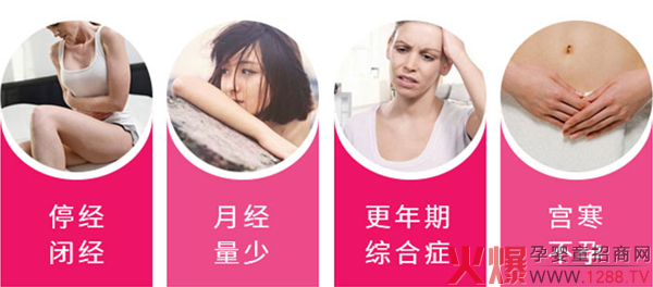 气血不足危害.jpg