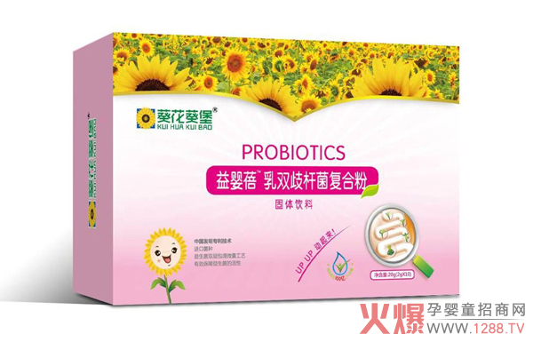 葵花葵堡益婴蓓乳双歧杆菌复合粉横版.jpg