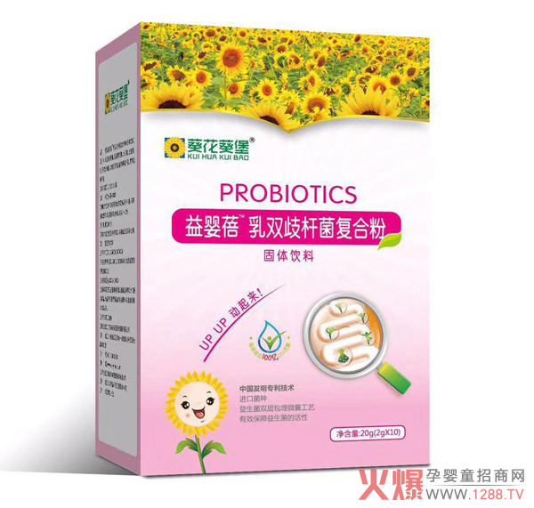 葵花葵堡益婴蓓乳双歧杆菌复合粉竖版.jpg
