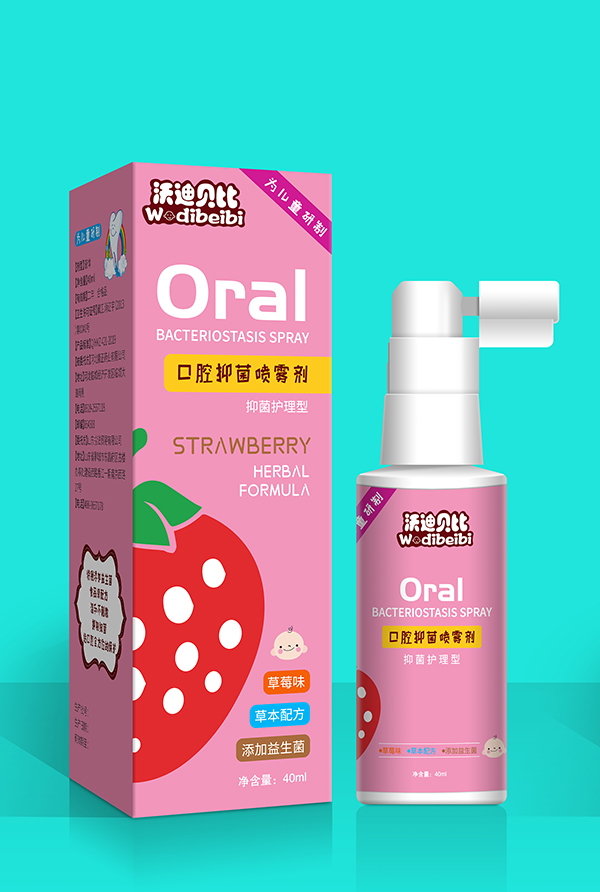 沃迪贝比口腔抑菌喷雾剂-草莓味 盒装.jpg