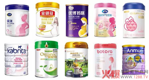 孕妇奶粉品牌.jpg