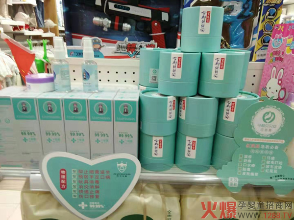 今都贝贝安百草膏1.jpg