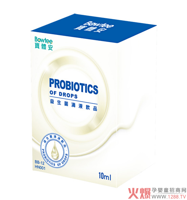 宝体安益生菌滴液饮品.jpg