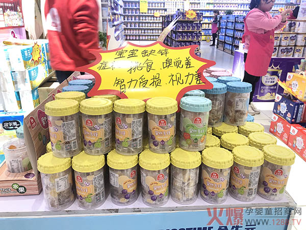 汇婴宝双12嗨购节・临沂站12.jpg