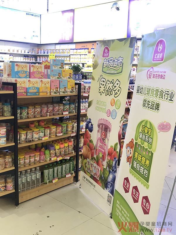 汇婴宝双12嗨购节・临沂站9.jpg