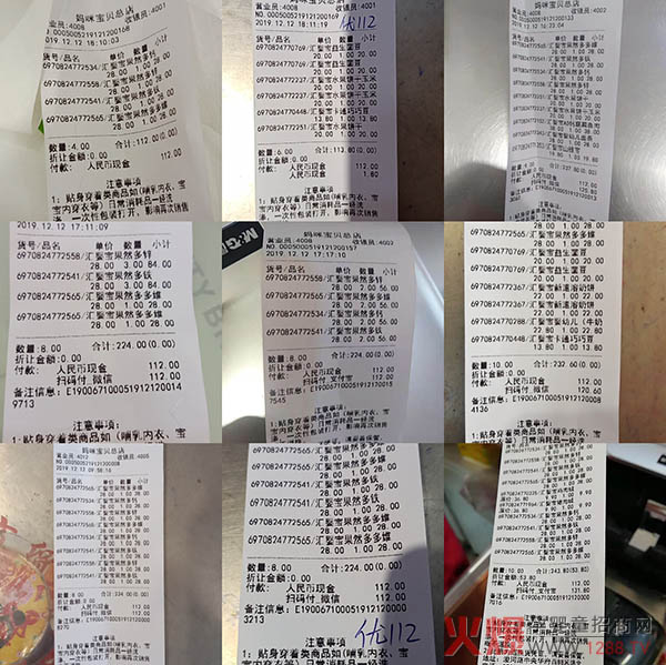 汇婴宝双12嗨购节・临沂站18.jpg
