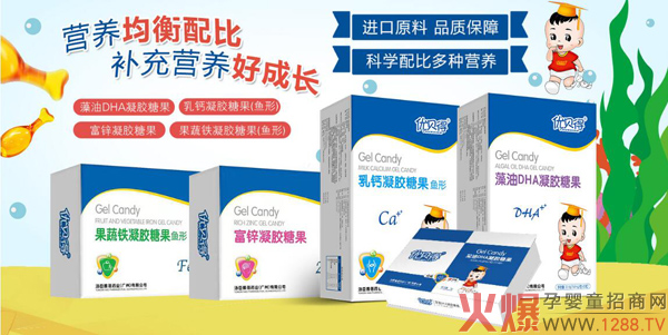 优贝得凝胶糖果.jpg