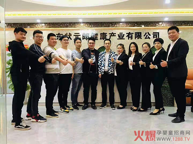 百斯特婴童学堂正式入驻状元搭档.jpg