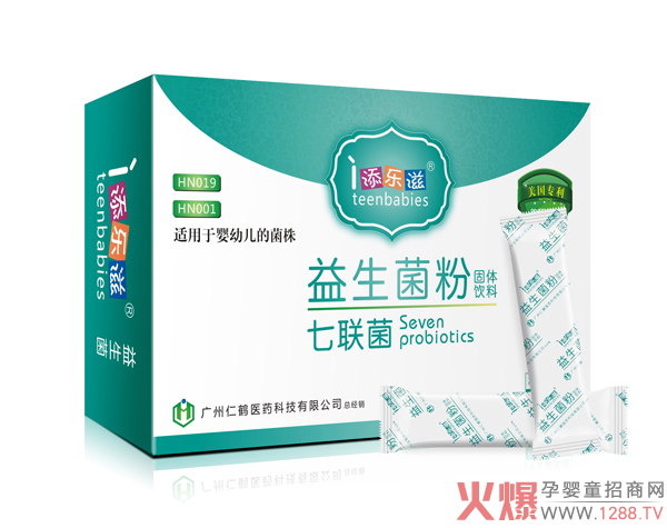添乐滋益生菌粉产品图.jpg