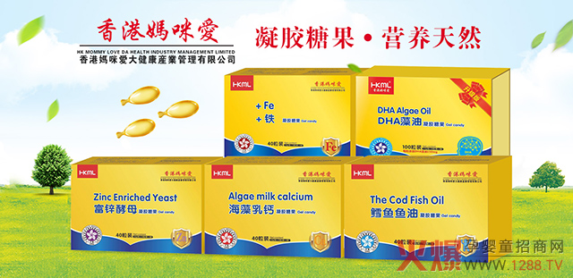香港妈咪爱凝胶糖果.jpg