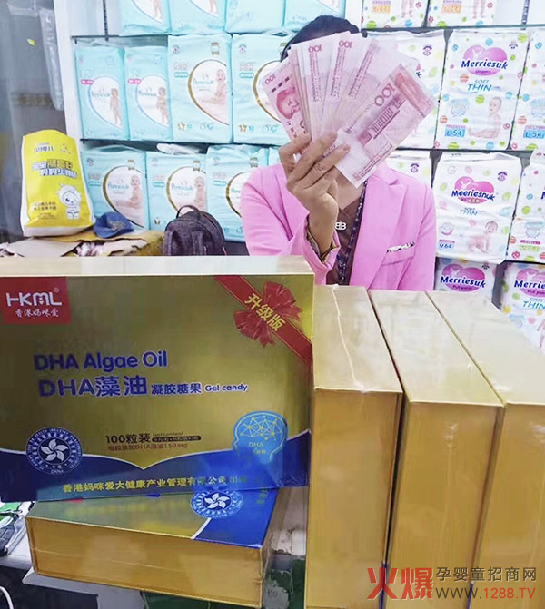 香港妈咪爱藻油DHA热卖.jpg