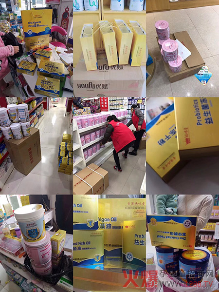 香港妈咪爱营养品门店热卖.jpg