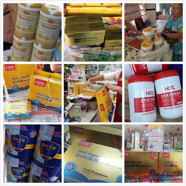 香港妈咪爱营养品热卖.jpg