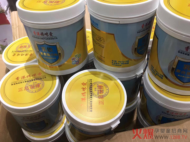 香港妈咪爱乳铁蛋白走货.jpg