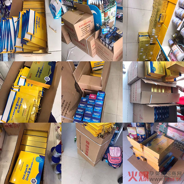 香港妈咪爱营养品门店上货.jpg
