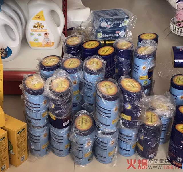 香港妈咪爱乳铁复合蛋白粉上货.jpg